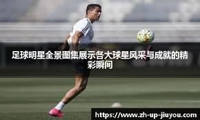 中国马都锡林郭勒举办“马超”