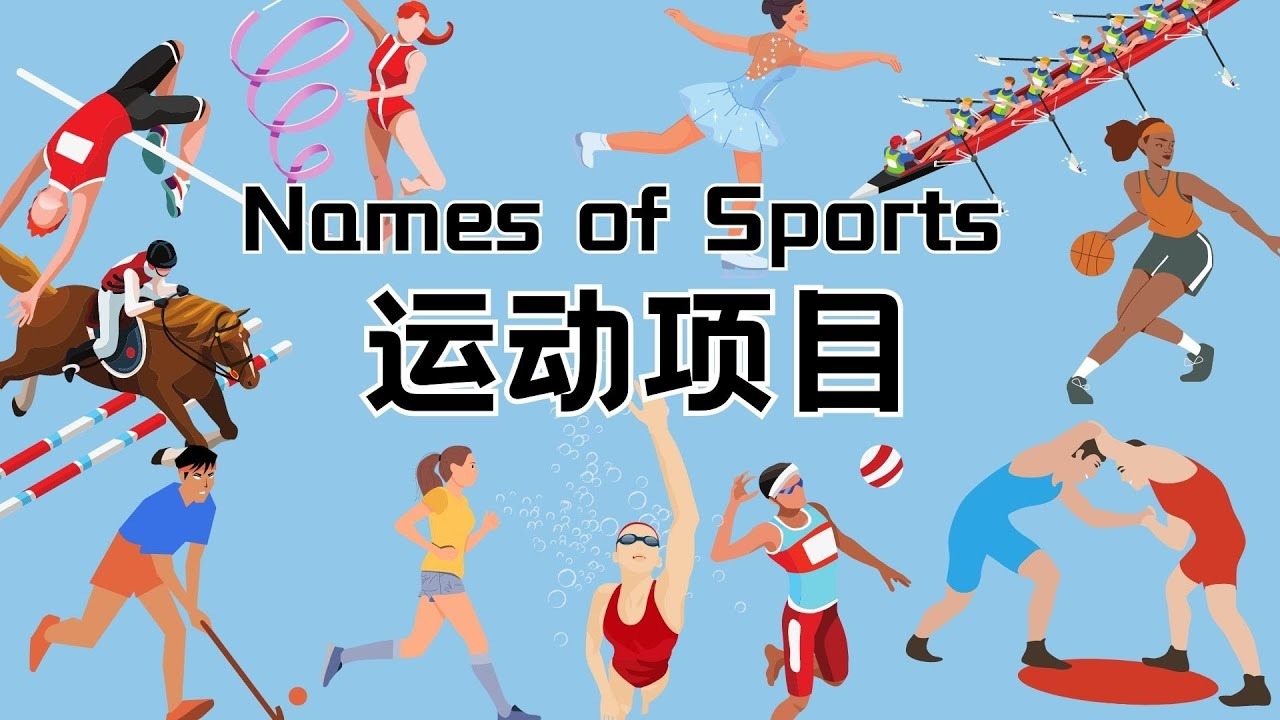 棒球转播技术中的虚拟好球带解析